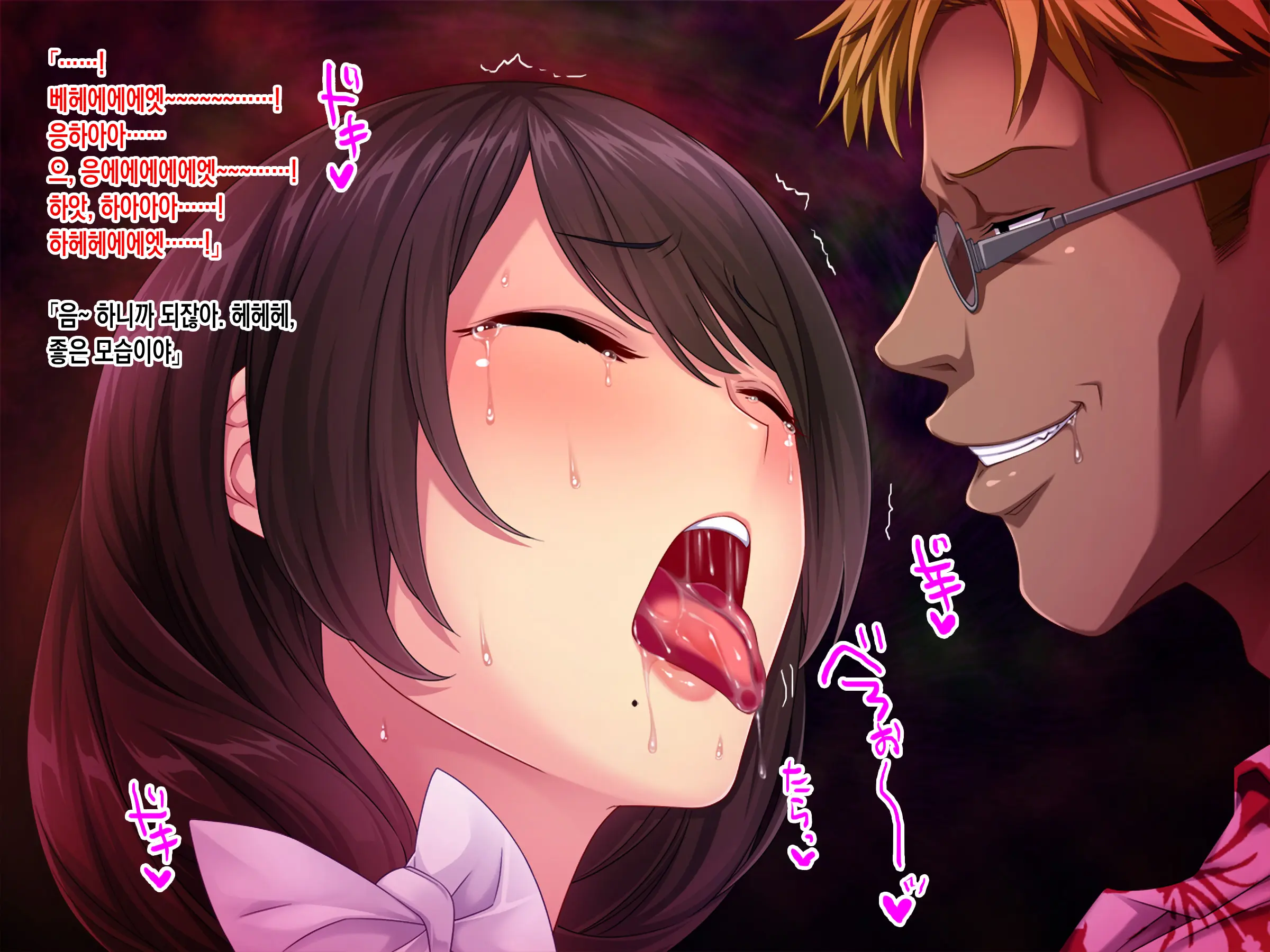 Tsuma Ga Kakushiteita Video... ~Motokare Netorase Kansatsuki~ Zenpen | 아내가 숨기고 있던 비디오... ~전남친 네토라세 관찰기~ 전편